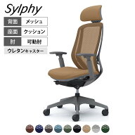 【期間限定10%OFF】オカムラ シルフィー オフィスチェア エクストラハイバック 可動ヘッドレスト 可動肘 …