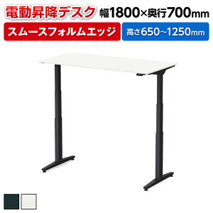 �y���Ԍ���10%OFF�z�I�J���� �X�C�t�g�l�b�N�X Swift Nex ���~�f�X�N ���� �X�^���_�[�h�X�g���[�N �X���[�X�t�H�����G�b�W �z���C�g�V�� 342AFA ��1800×���s700×����650�`1250mm �d�����~�f�X�N �X�^