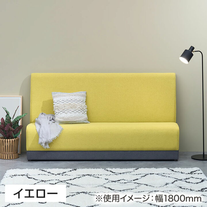 楽天市場】オリバー×オフィスコム ハイバック システム ソファ 幅1500 