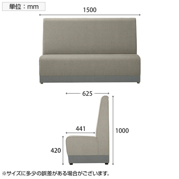 楽天市場】オリバー×オフィスコム ハイバック システム ソファ 幅1500 
