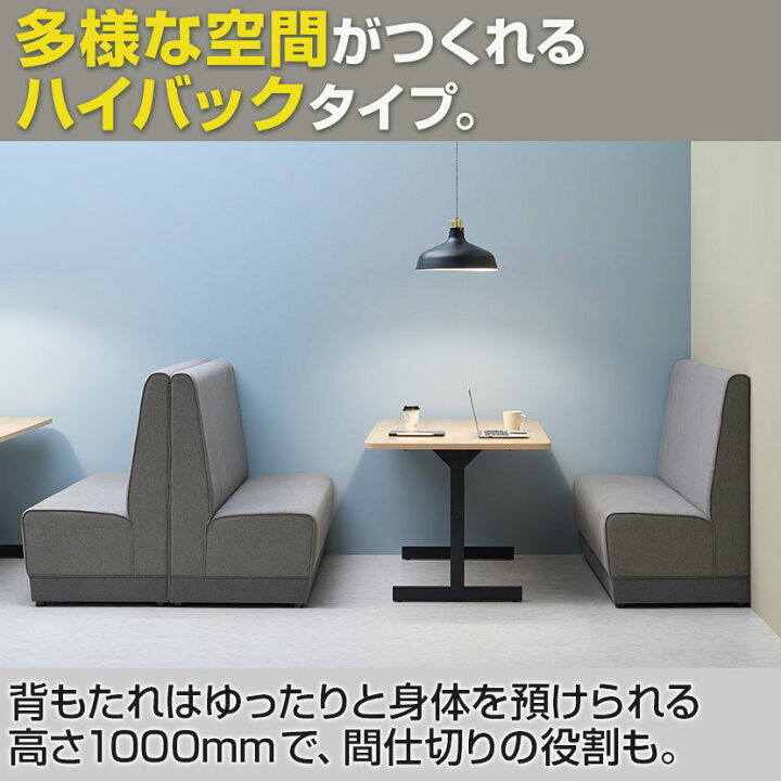 楽天市場】オリバー×オフィスコム ハイバック システム ソファ 幅1500 