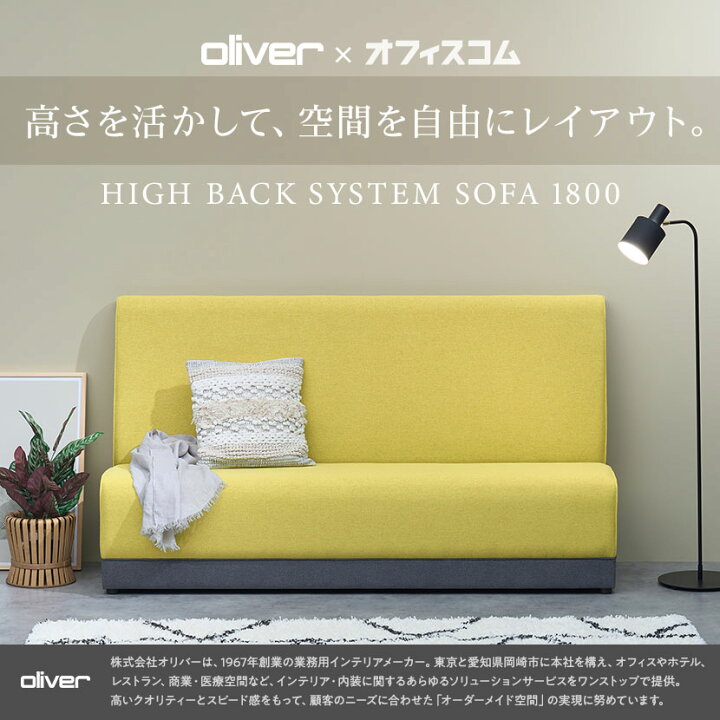 楽天市場】【ベージュ:次回入荷未定】オリバー×オフィスコム 