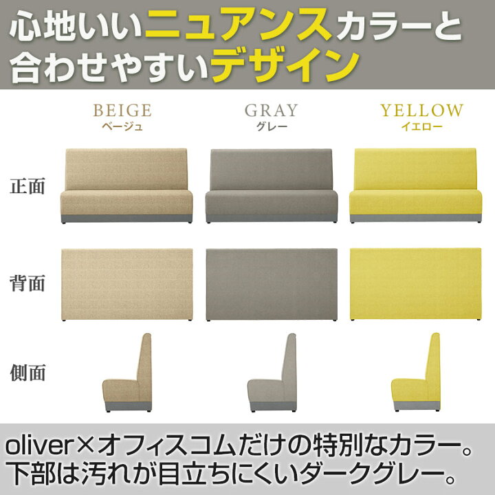 楽天市場】【ベージュ:次回入荷未定】オリバー×オフィスコム 