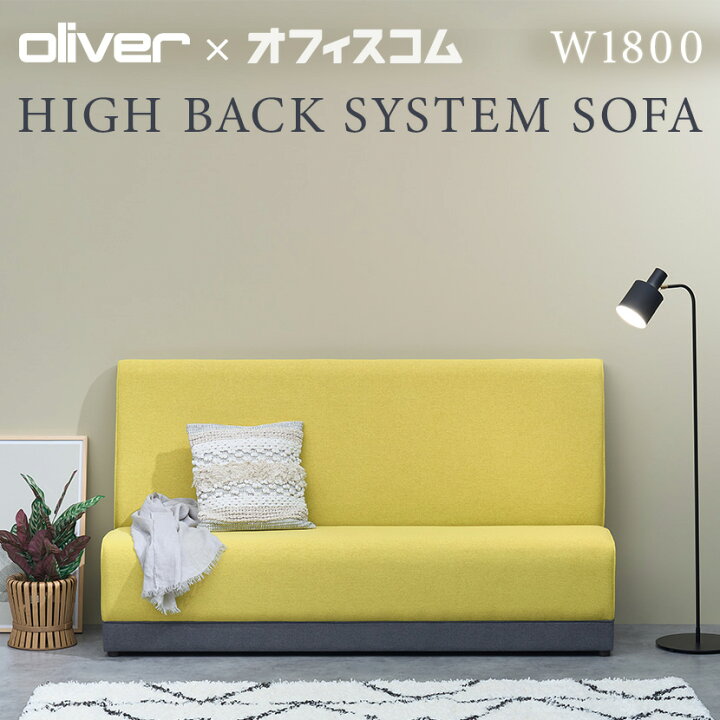 楽天市場】【ベージュ:次回入荷未定】オリバー×オフィスコム 