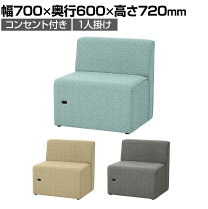 楽天市場】オリバー 家具 ソファーの通販