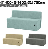 楽天市場】オリバー ソファの通販