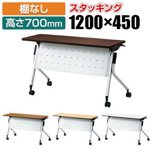 PLUS Linello 2 ce[u 1200×s450×700mm LD-415MTN-70