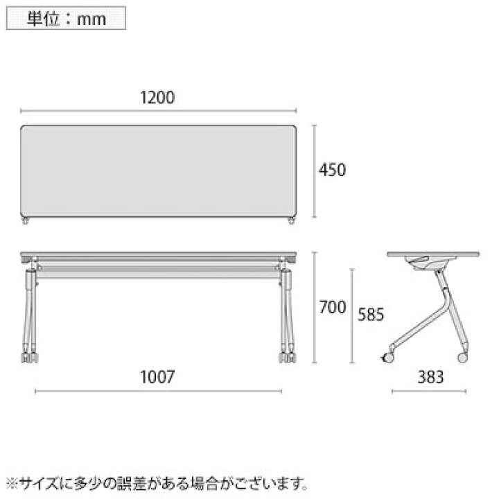 楽天市場】PLUS Linello 2 会議テーブル 幅1200×奥行450×高さ700mm LD 