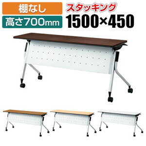 PLUS Linello 2 ��c�e�[�u�� ��1500×���s450×����700mm LD-515MTN-70