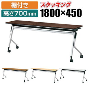 PLUS Linello 2 ��c�e�[�u�� ��1800×���s450×����700mm LD-615-70