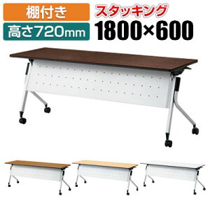 �yP5�{5��20�`24������zPLUS Linello 2 ��c�e�[�u�� ��1800×���s600×����720mm LD-620M