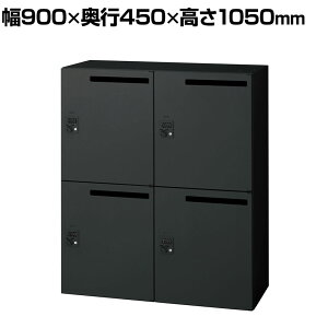 L6-105L-4MD b L6 p[\ibJ[ SBK ubN 4lp 900×s450×1050mm vX(PLUS) X`[bJ[ bJ[ _CbJ[ _C _CbJ[ lbJ[ t@C