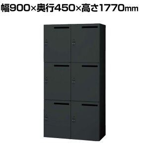 L6-180L-6MD b L6 p[\ibJ[ SBK ubN 6lp 900×s450×1770mm vX(PLUS) X`[bJ[ bJ[ _CbJ[ _C _CbJ[ lbJ[ t@C