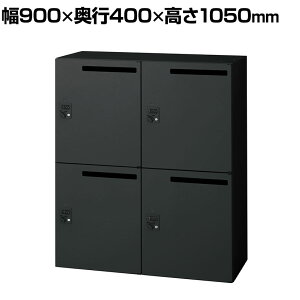 L6-A105L-4MD b L6 p[\ibJ[ SBK ubN 4lp 900×s400×1050mm vX(PLUS) X`[bJ[ bJ[ _CbJ[ _C _CbJ[ lbJ[ t@C