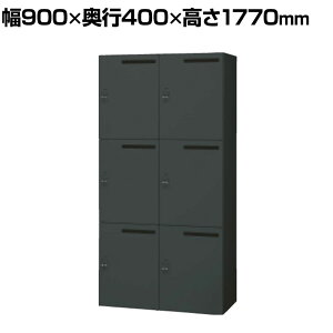 L6-A180L-6MD b L6 p[\ibJ[ SBK ubN 6lp 900×s400×1770mm vX(PLUS) X`[bJ[ bJ[ _CbJ[ _C _CbJ[ lbJ[ t@C