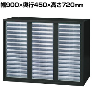 L6-70KA-AT b L6 NAP[XLrlbg^3 SBK ubN 900×s450×720mm vX(PLUS)tAP[X ^[P[X ރP[X [P[X ގ[{bNX  [ ސ L