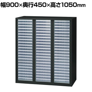 L6-105KA-AT b L6 NAP[XLrlbg^3 SBK ubN 900×s450×1050mm vX(PLUS)tAP[X ^[P[X ރP[X [P[X ގ[{bNX  [ ސ L