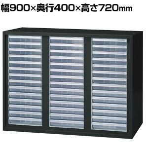 L6-A70KA-AT b L6 NAP[XLrlbg^3 SBK ubN 900×s400×720mm vX(PLUS)tAP[X ^[P[X ރP[X [P[X ގ[{bNX  [ ސ L