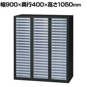 L6-A105KA-AT b L6 NAP[XLrlbg^3 SBK ubN 900×s400×1050mm vX(PLUS)tAP[X ^[P[X ރP[X [P[X ގ[{bNX  [ ސ L