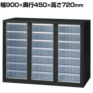 L6-70KA-FT b L6 NAP[XLrlbg[^3 SBK ubN 900×s450×720mm vX(PLUS)tAP[X ^[P[X ރP[X [P[X ގ[{bNX  [ ސ L