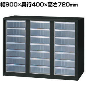 L6-A70KA-FT b L6 NAP[XLrlbg[^3 SBK ubN 900×s400×720mm vX(PLUS)tAP[X ^[P[X ރP[X [P[X ގ[{bNX  [ ސ L