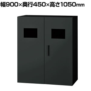 L6-105DX-N b L6 _Xg{bNX SBK ubN 900×s450×1050mm vX(PLUS)_Xg {bNX S~ y[{bNX  S~ ݔ S~[ y[ {bNX S~z_[ 