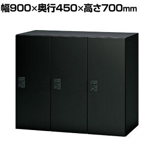 NL-V70-3FD | NL p[\ibJ[ 3lpo[`J SBK ubN _C 900×s450×700mm vX(PLUS))ƖpbJ[ ItBX bJ[ 3lp tbJ[ וꃍbJ[ ۊ