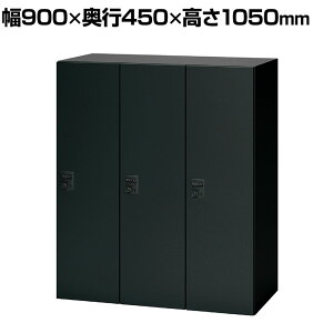 NL-V105-3FD | NL p[\ibJ[ 3lpo[`J SBK ubN _C 900×s450×1050mm vX(PLUS)ƖpbJ[ ItBX bJ[ 3lp tbJ[ וꃍbJ[ 