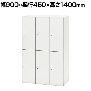 NL-V140-6FS | NL p[\ibJ[ 6lpo[`J zCg V_[ 900×s450×1400mm vX(PLUS)ƖpbJ[ ItBX bJ[ 6lp tbJ[ וꃍbJ[ ۊ