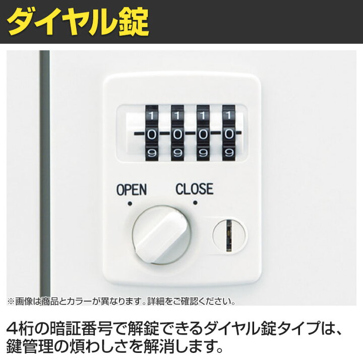 楽天市場】NL-V140-6FD | NL パーソナルロッカー 6人用バーチカル SBK 