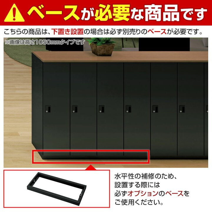 楽天市場】NL-V140-6FD | NL パーソナルロッカー 6人用バーチカル SBK 