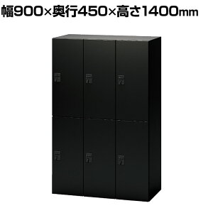 NL-V140-6FD | NL p[\ibJ[ 6lpo[`J SBK ubN _C 900×s450×1400mm vX(PLUS)bJ[ 6lp tbJ[ וꃍbJ[ ۊǌ ގ[ p[\i