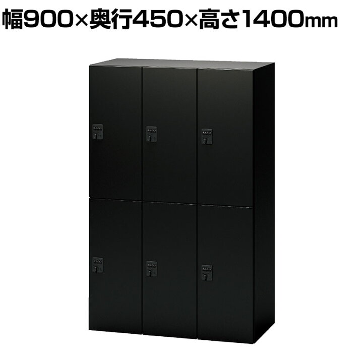 楽天市場】NL-V140-6FD | NL パーソナルロッカー 6人用バーチカル SBK 