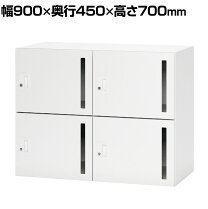 楽天市場】4人用ロッカー 内田洋行の通販
