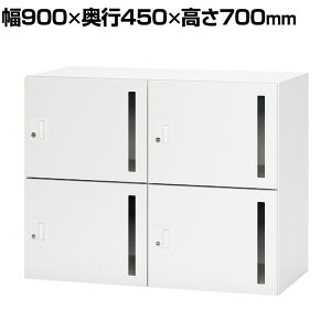 NL-B70-4LS | NL p[\ibJ[ 4lpx[VbN zCg V_[ 900×s450×700mm vX(PLUS)[bJ[ [{bNX 4lp tbJ[ וꃍbJ[ ۊǌ 