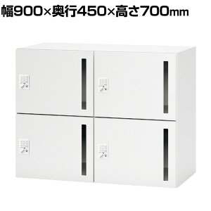 NL-B70-4LT | NL p[\ibJ[ 4lpx[VbN W4 zCg vbV 900×s450×700mm vX(PLUS)[bJ[ [{bNX 4lp tbJ[ וꃍbJ[ ۊǌ 