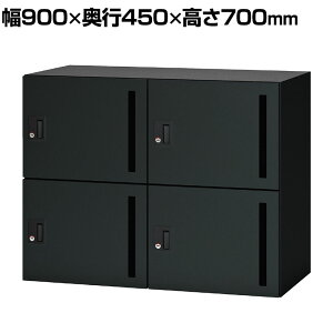 NL-B70-4LS | NL p[\ibJ[ 4lpx[VbN ubN V_[ 900×s450×700mm vX(PLUS)[bJ[ [{bNX 4lp tbJ[ וꃍbJ[ ۊǌ 