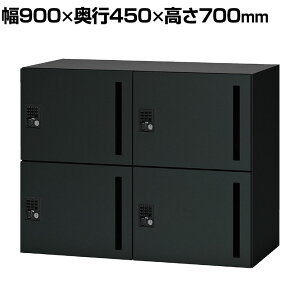 NL-B70-4LT | NL p[\ibJ[ 4lpx[VbN SBK ubN vbV 900×s450×700mm vX(PLUS)[bJ[ [{bNX 4lp tbJ[ וꃍbJ[ ۊǌ 