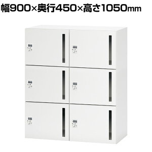 NL-B105-6LD | NL p[\ibJ[ 6lpx[VbN W4 zCg _C 900×s450×1050mm vX(PLUS)[bJ[ [{bNX 6lp _CbJ[ tbJ[ ו