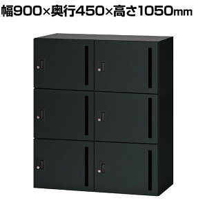 NL-B105-6LS | NL p[\ibJ[ 6lpx[VbN ubN V_[ 900×s450×1050mm vX(PLUS)[bJ[ [{bNX 6lp tbJ[ וꃍbJ[ ۊǌ 
