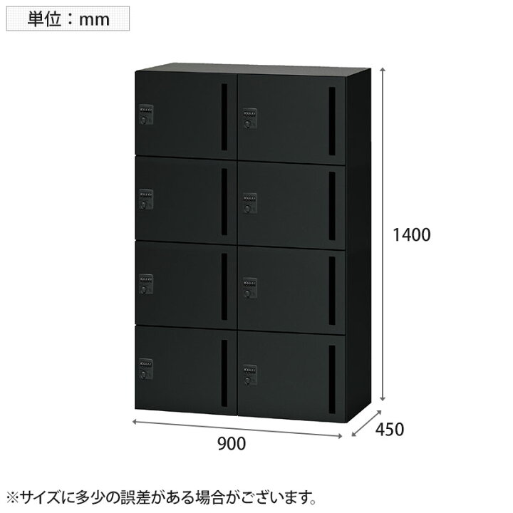 楽天市場】NL-B140-8LD | NL パーソナルロッカー 8人用ベーシック SBK 