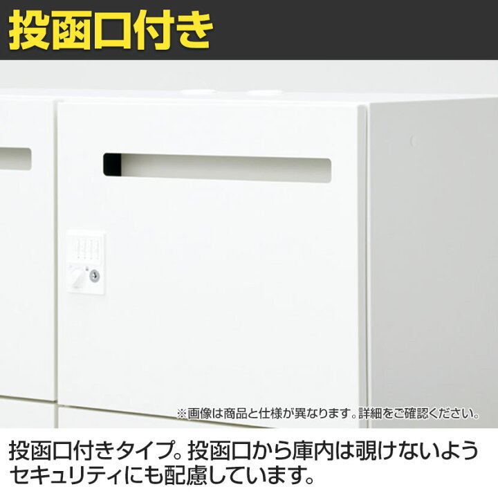 楽天市場】IL-4LT | IL 4人用ロッカー投函口付き W4 ホワイト プッシュ 