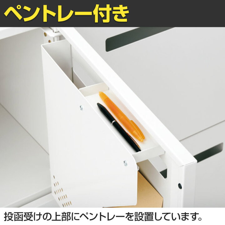 楽天市場】IL-4LT | IL 4人用ロッカー投函口付き W4 ホワイト プッシュ 