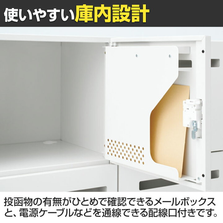 楽天市場】IL-4LT | IL 4人用ロッカー投函口付き W4 ホワイト プッシュ 