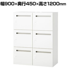 IL-6LD | IL 6lpbJ[t W4 zCg _C 900×s450×1200mm vX(PLUS)[bJ[ [{bNX p[\ibJ[ 6lp _CbJ[ tbJ[ 