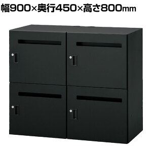 IL-4LS | IL 4lpbJ[t SBK ubN V_[ 900×s450×800mm vX(PLUS)[bJ[ [{bNX 4lp tbJ[ וꃍbJ[ ۊǌ ގ[ p
