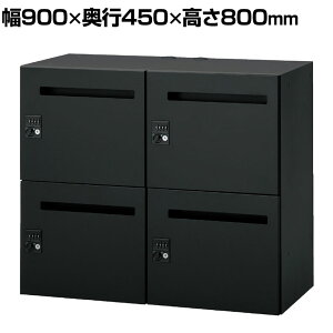 IL-4LD | IL 4lpbJ[t SBK ubN _C 900×s450×800mm vX(PLUS)[bJ[ [{bNX p[\ibJ[ 4lp _CbJ[ tbJ[ 