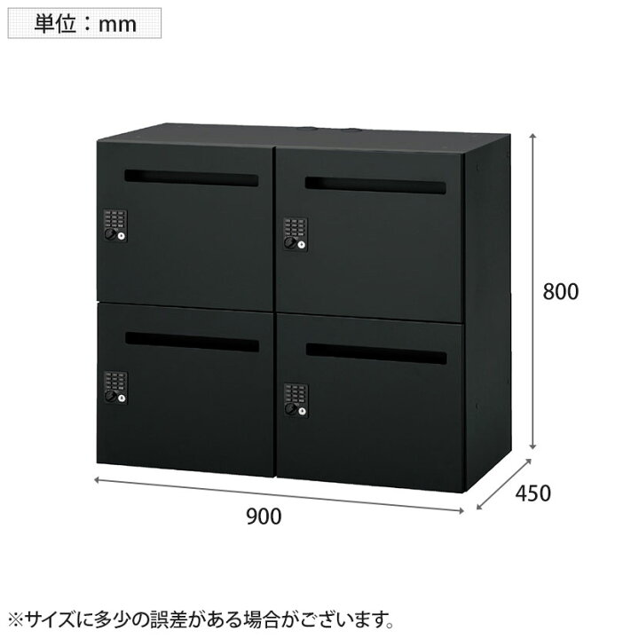 楽天市場】IL-4LT | IL 4人用ロッカー投函口付き SBK ブラック 