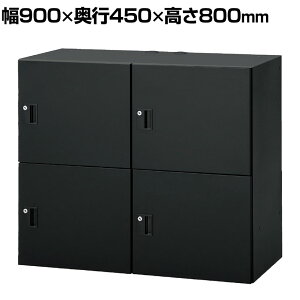 IL-4FS | IL 4lpbJ[ SBK ubN V_[ 900×s450×800mm vX(PLUS)