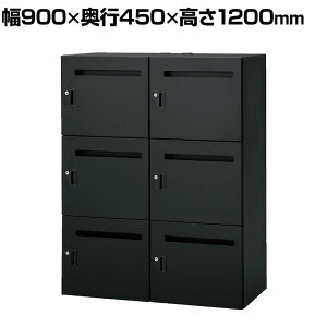 IL-6LS | IL 6lpbJ[t SBK ubN V_[ 900×s450×1200mm vX(PLUS)[bJ[ [{bNX 6lp tbJ[ וꃍbJ[ ۊǌ ގ[ p